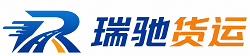 永和县瑞驰｜附近回程货车调度｜工程机械爬梯车大件运输车调度